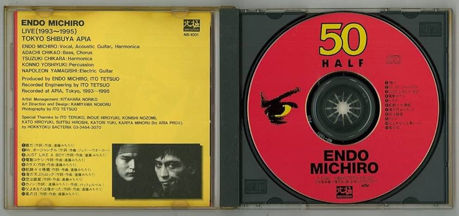 Amazon.co.jp: 遠藤ミチロウ ／ 50 HALF CD STALIN スターリン